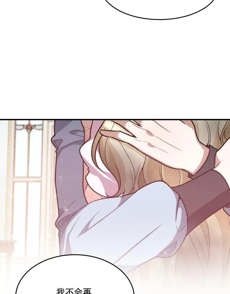 11.直面痛苦79