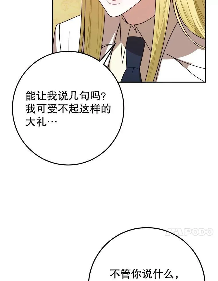 75.接受离别103