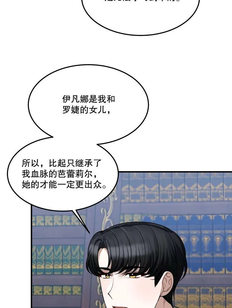 18.我的家19
