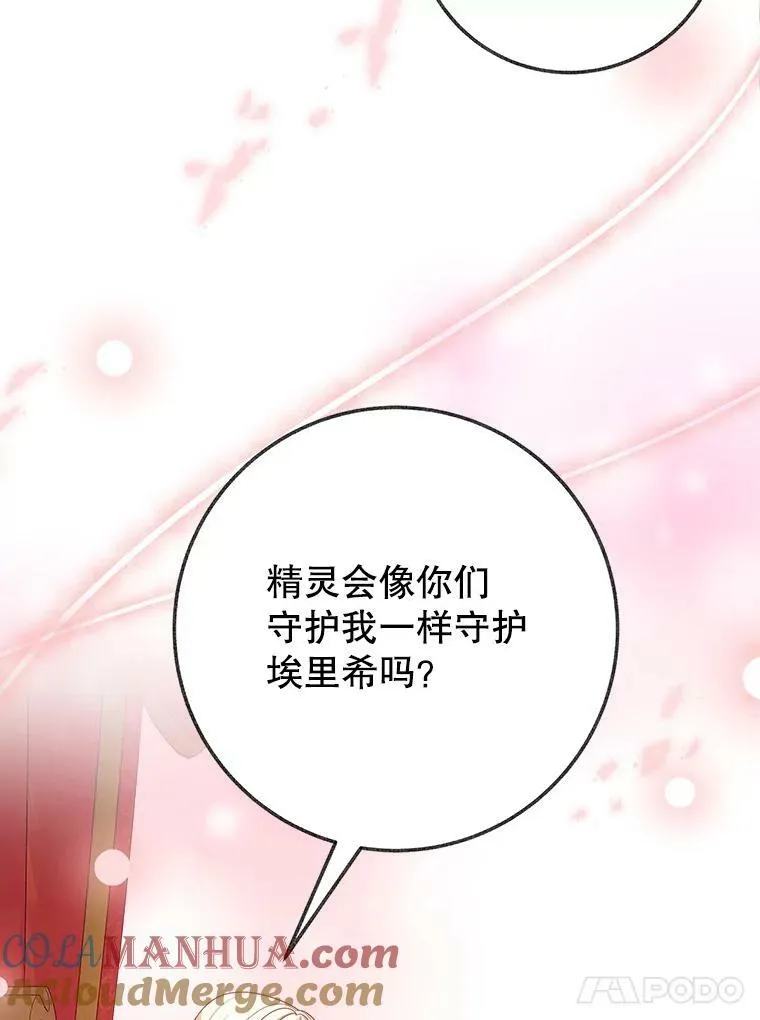 59.受邀进宫48