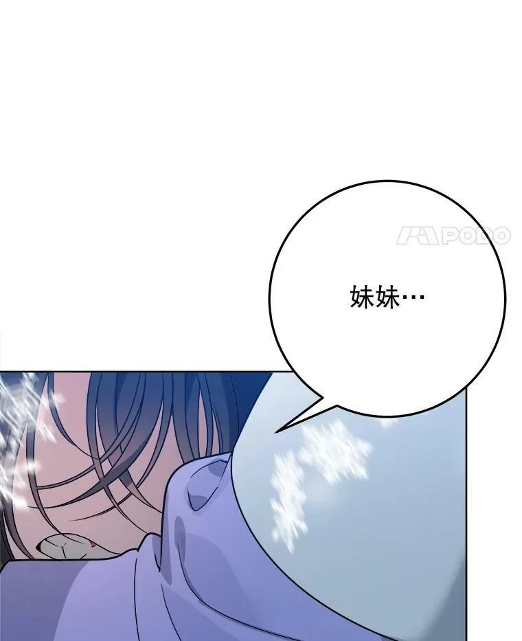53.觉醒105