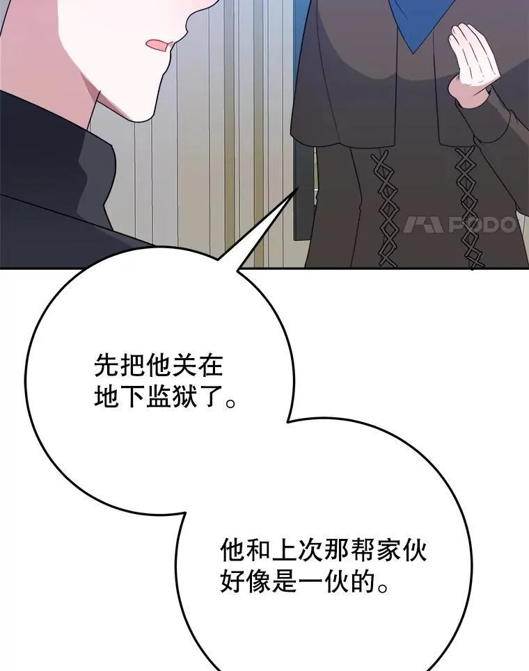 72.隐瞒3