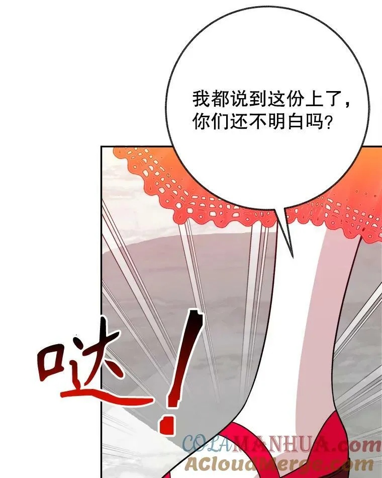 57.教训恶人92
