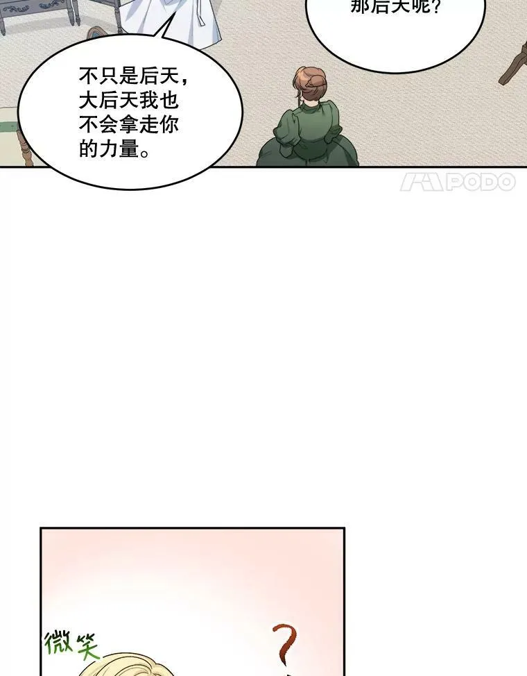 5.心理咨询64