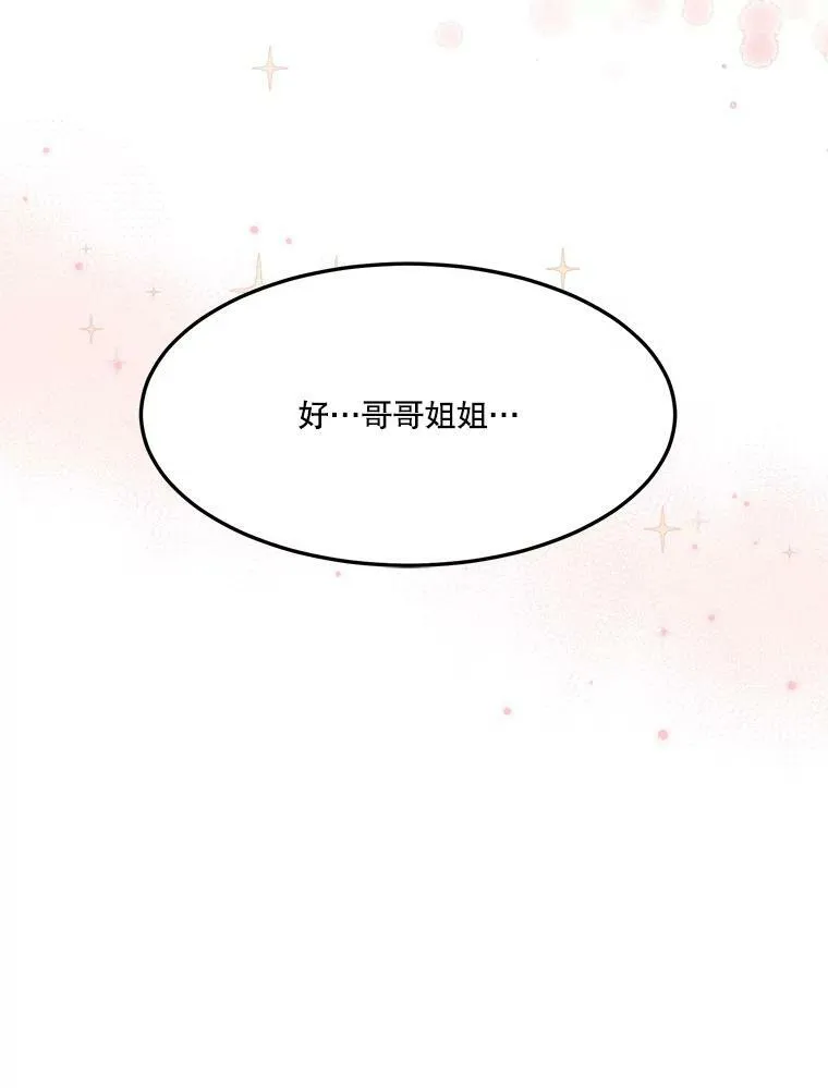 17.商议67