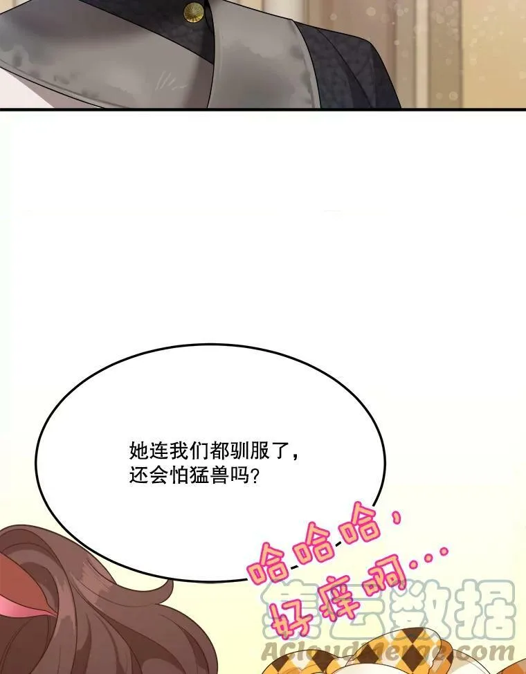 32.郊游24