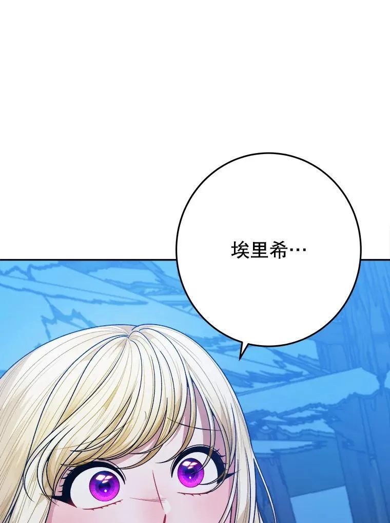 80.胸口的文字101