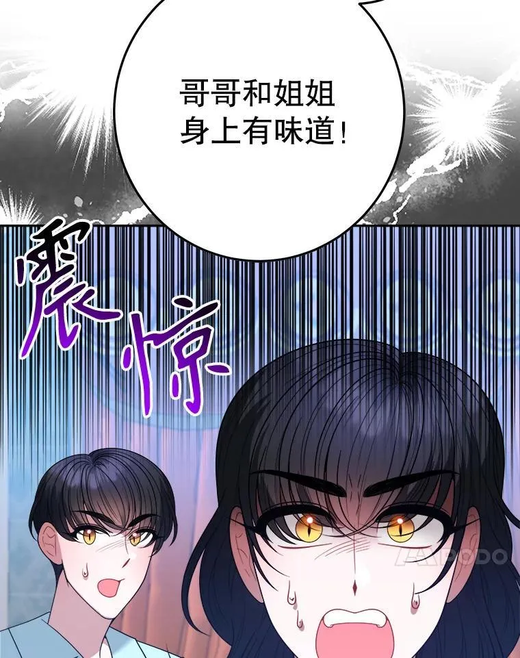 69.重新定义保护106