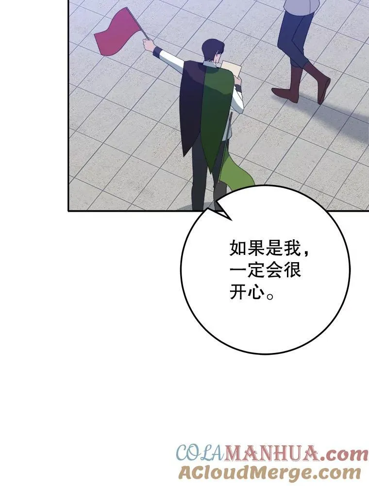 65.精彩的比赛28
