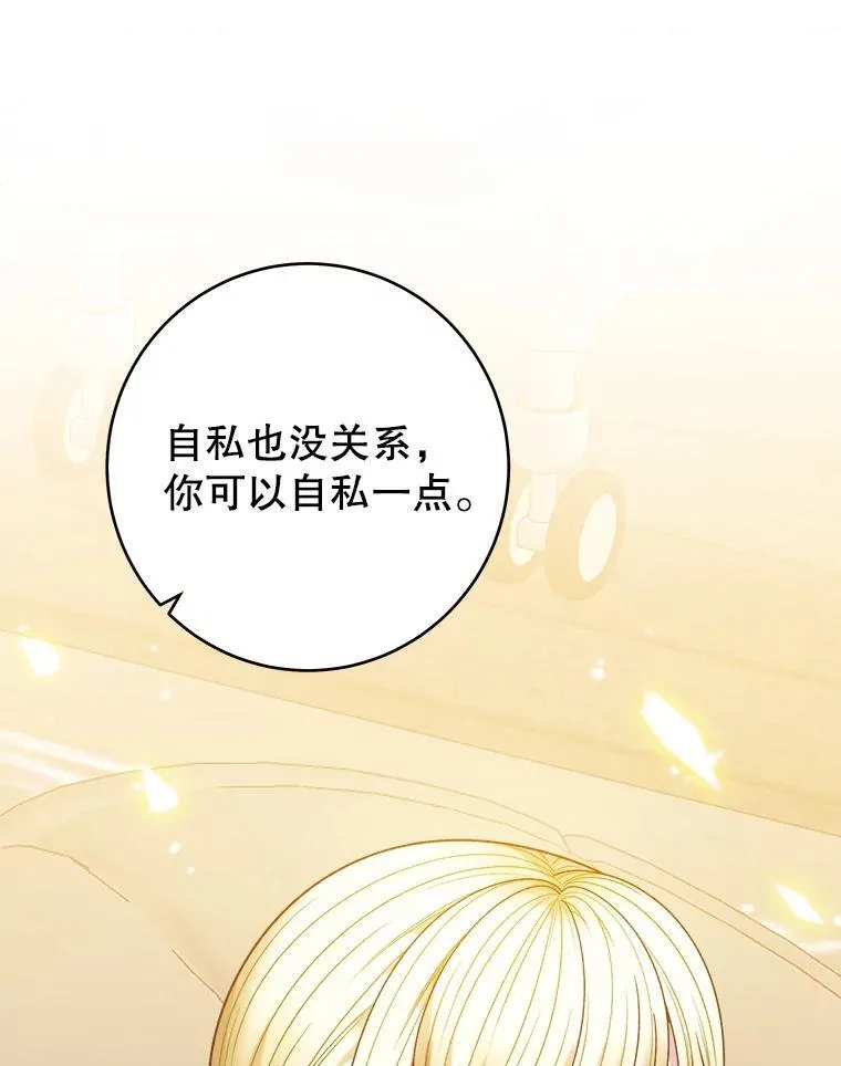 87.自己的力量91