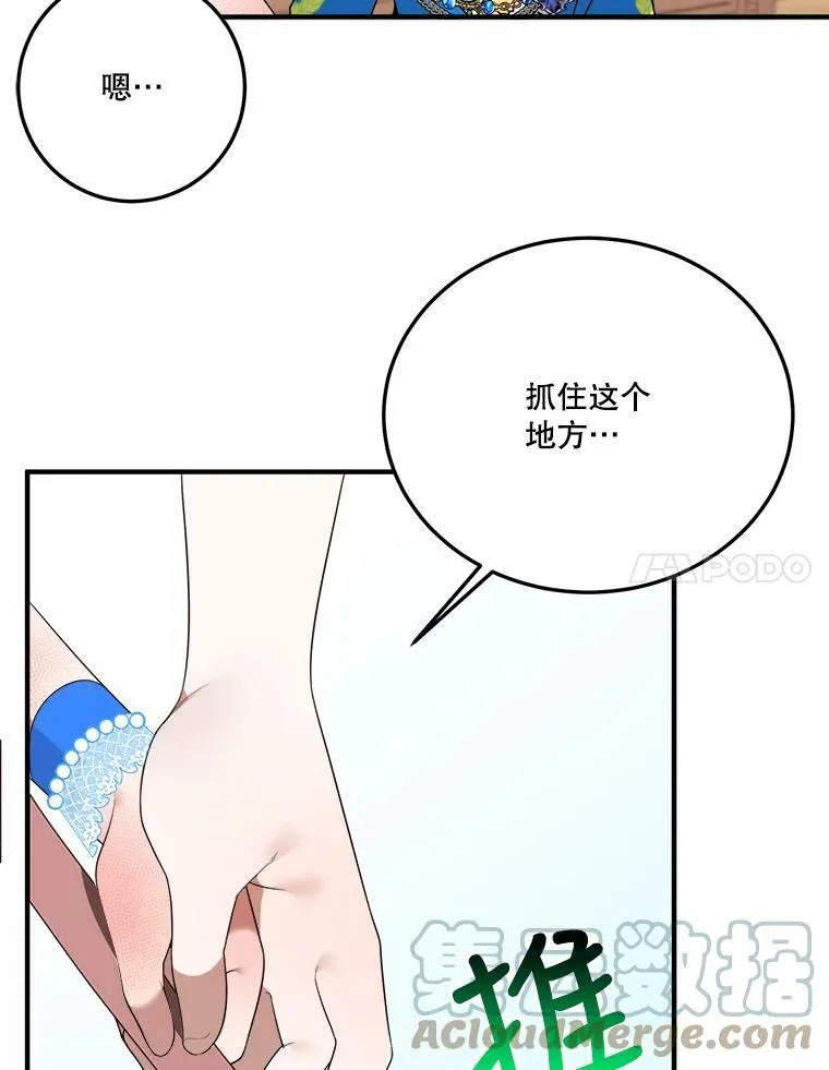 29.2年后20