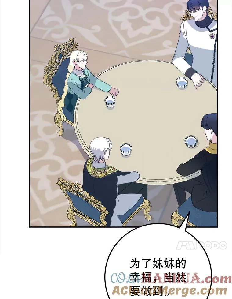 63.不变的心100