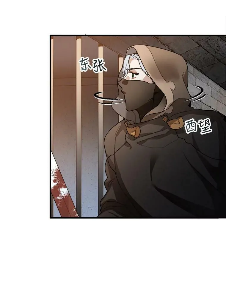 1.父亲？71