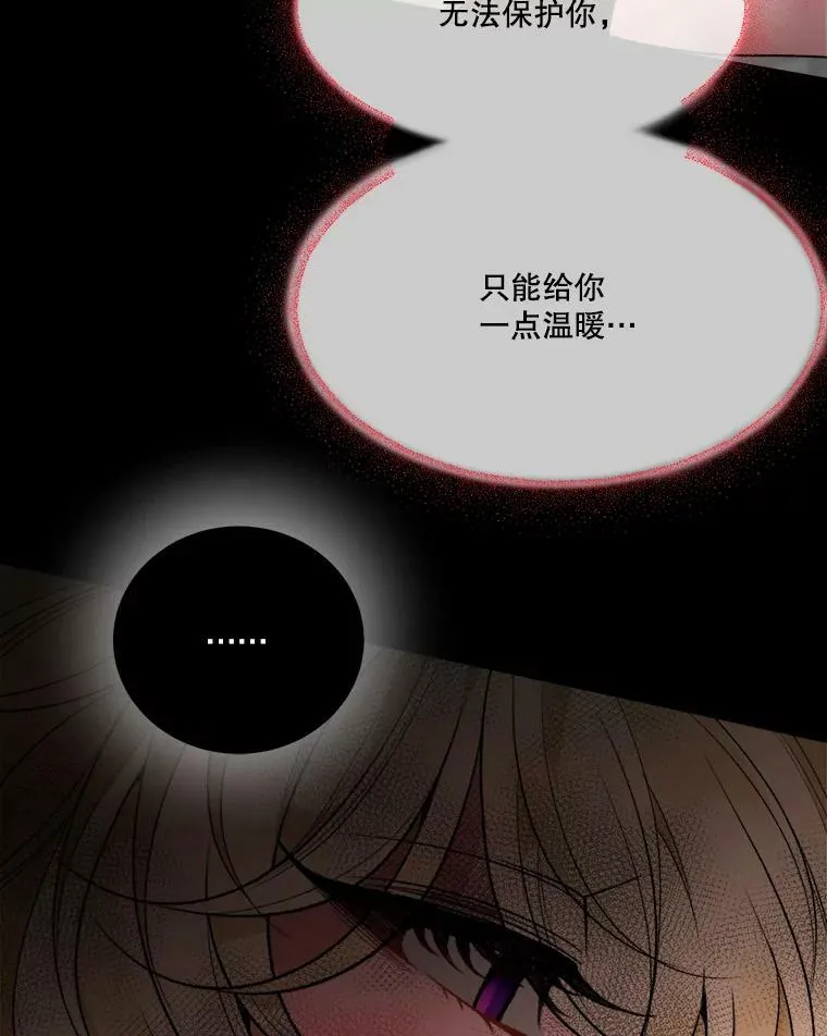 45.举行派对74