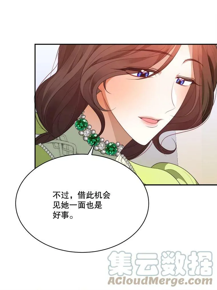 44.开心的一天81