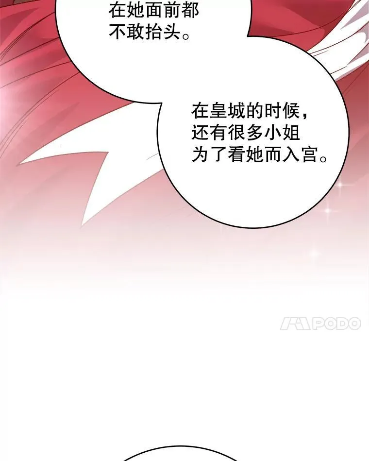 85.王国联盟26