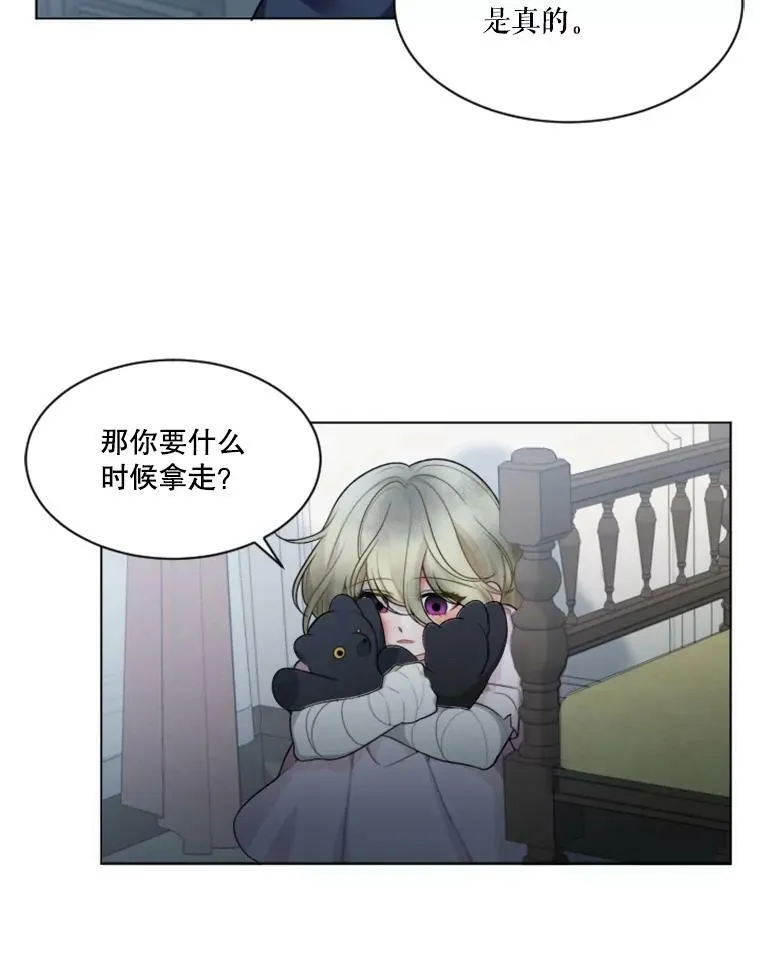 6.我会保护你。37