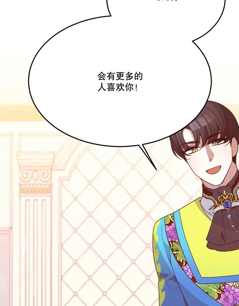 29.2年后109