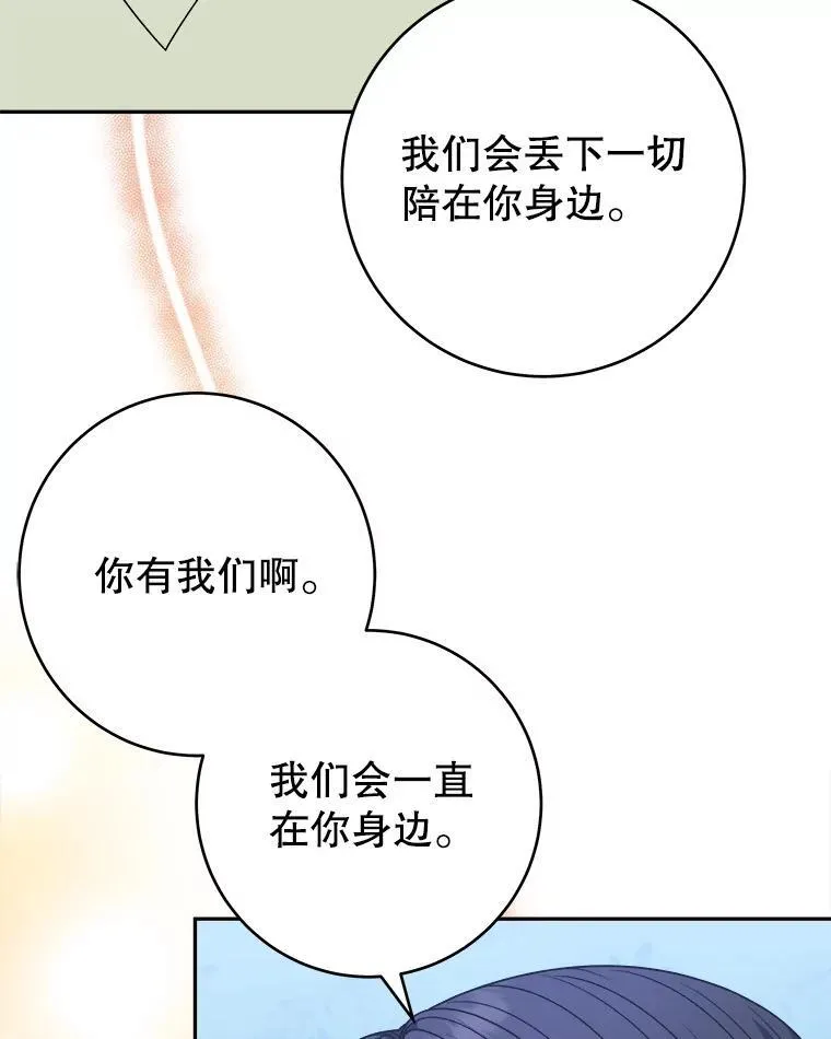 97.家人的爱49