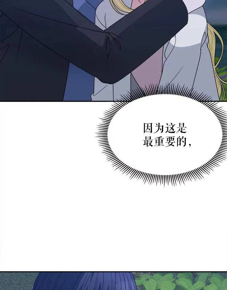 98.预知未来（本季完）58