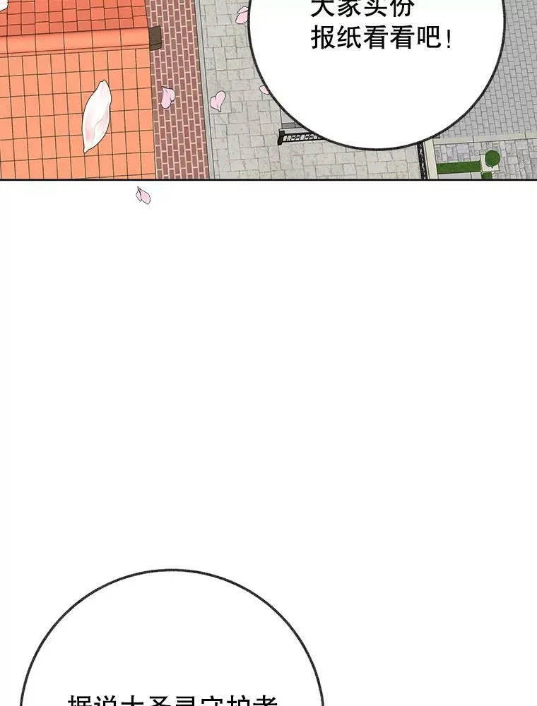 54.首都之行57