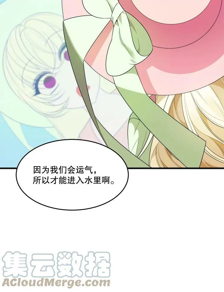 36.划船69