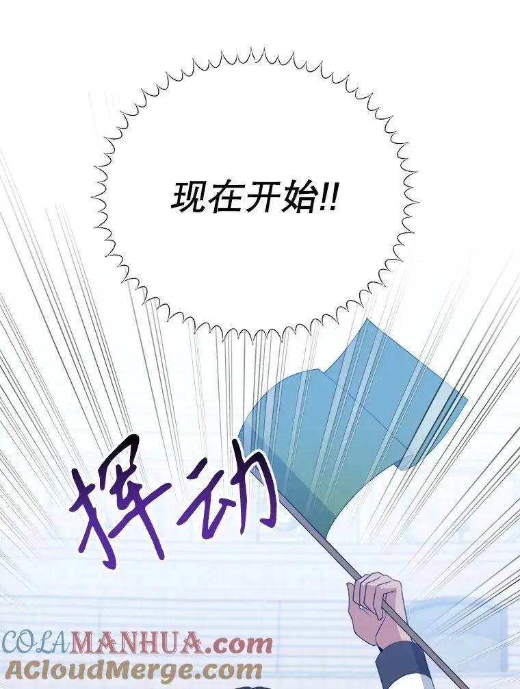 65.精彩的比赛80