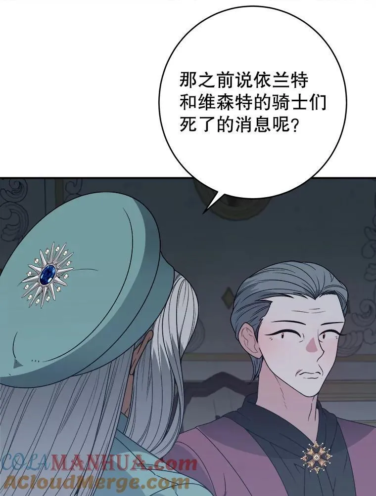 88.亲手做的玩偶32