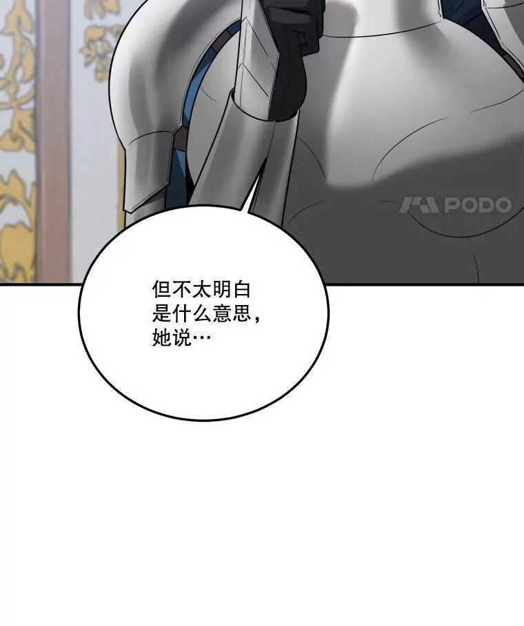 22.铠甲117