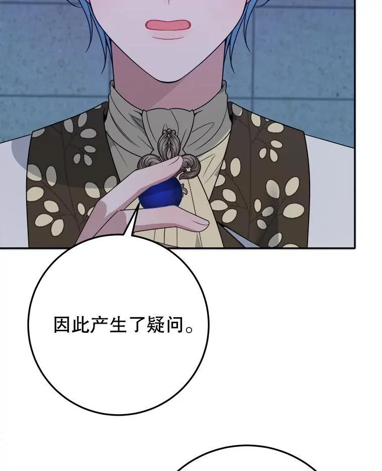 68.魔法装备69