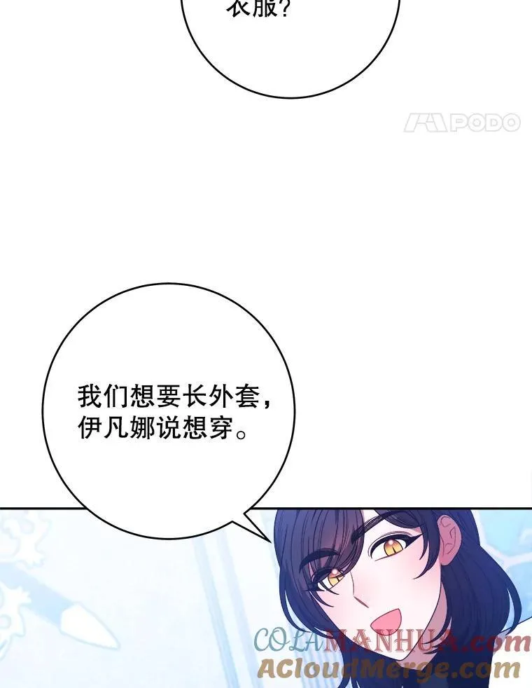 89.元媛舞会36
