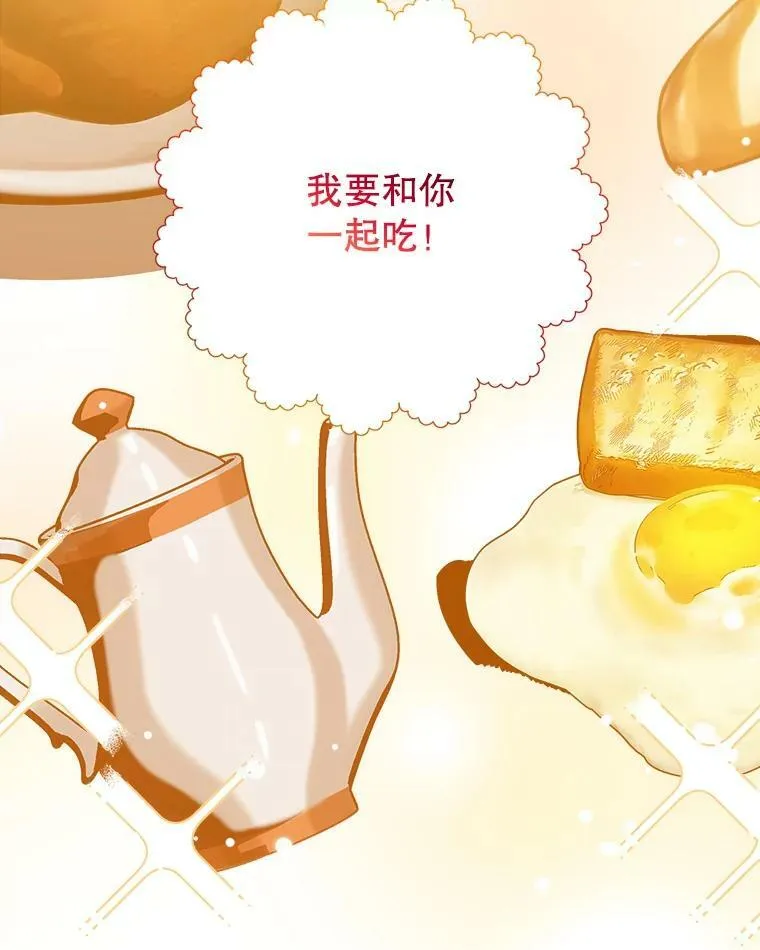 53.觉醒50