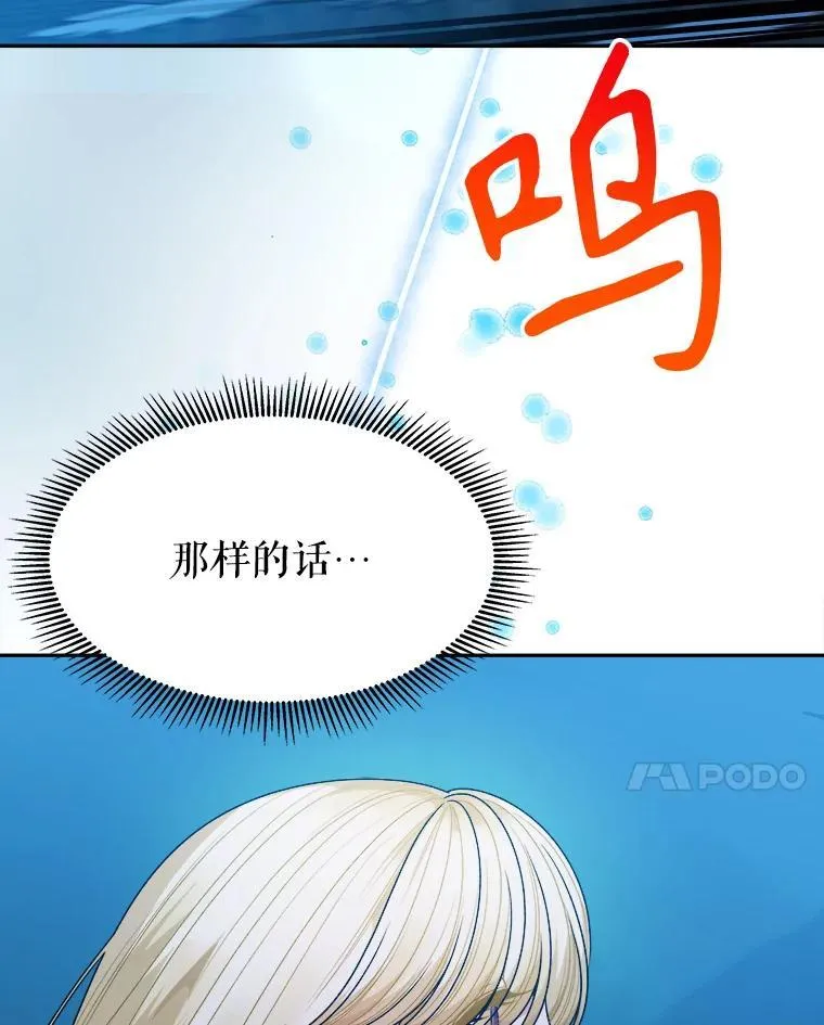 80.胸口的文字69