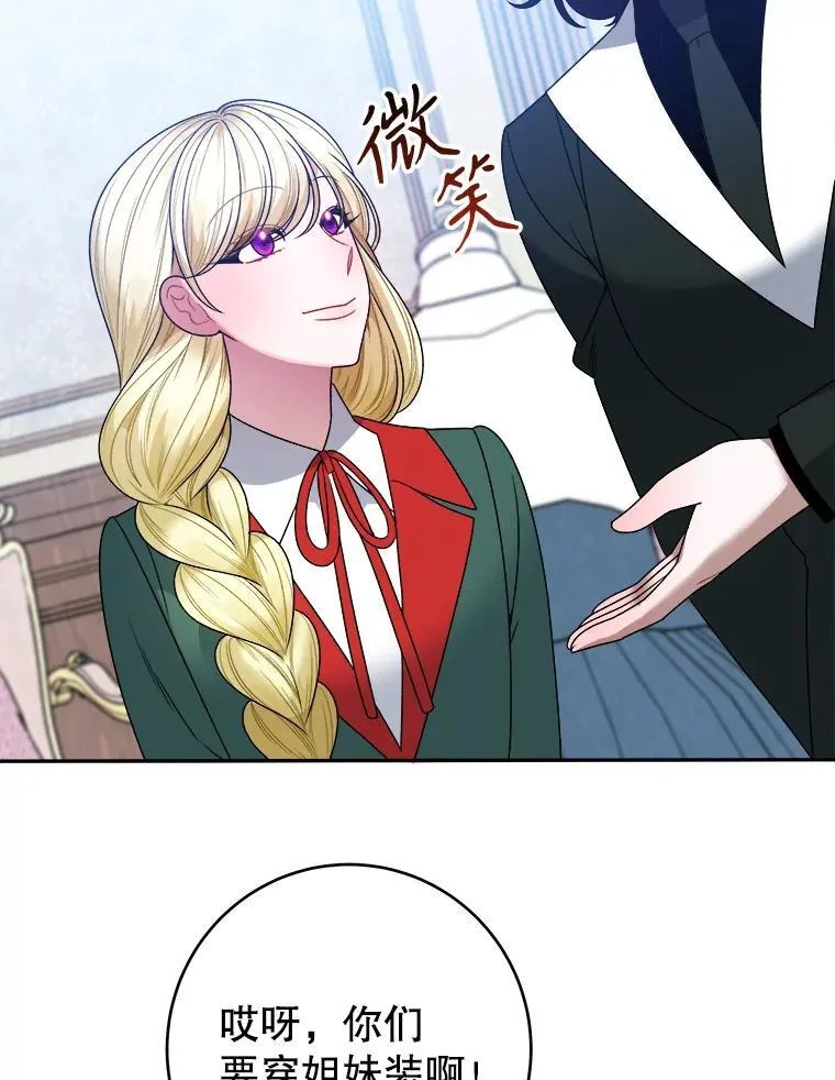 89.元媛舞会37