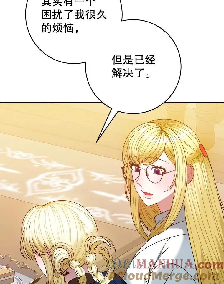 87.自己的力量88