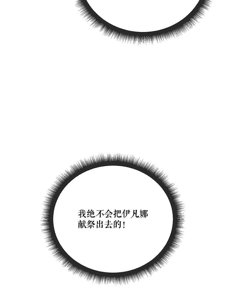 23.战胜恐惧的方法18