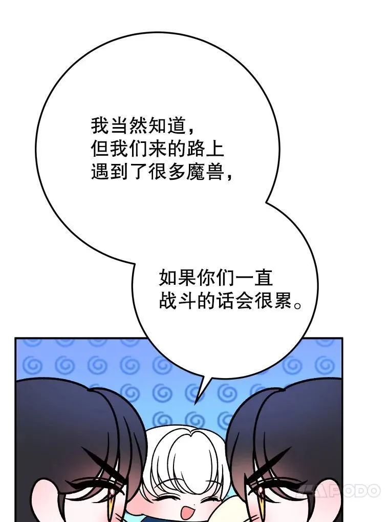 78.回忆过去78