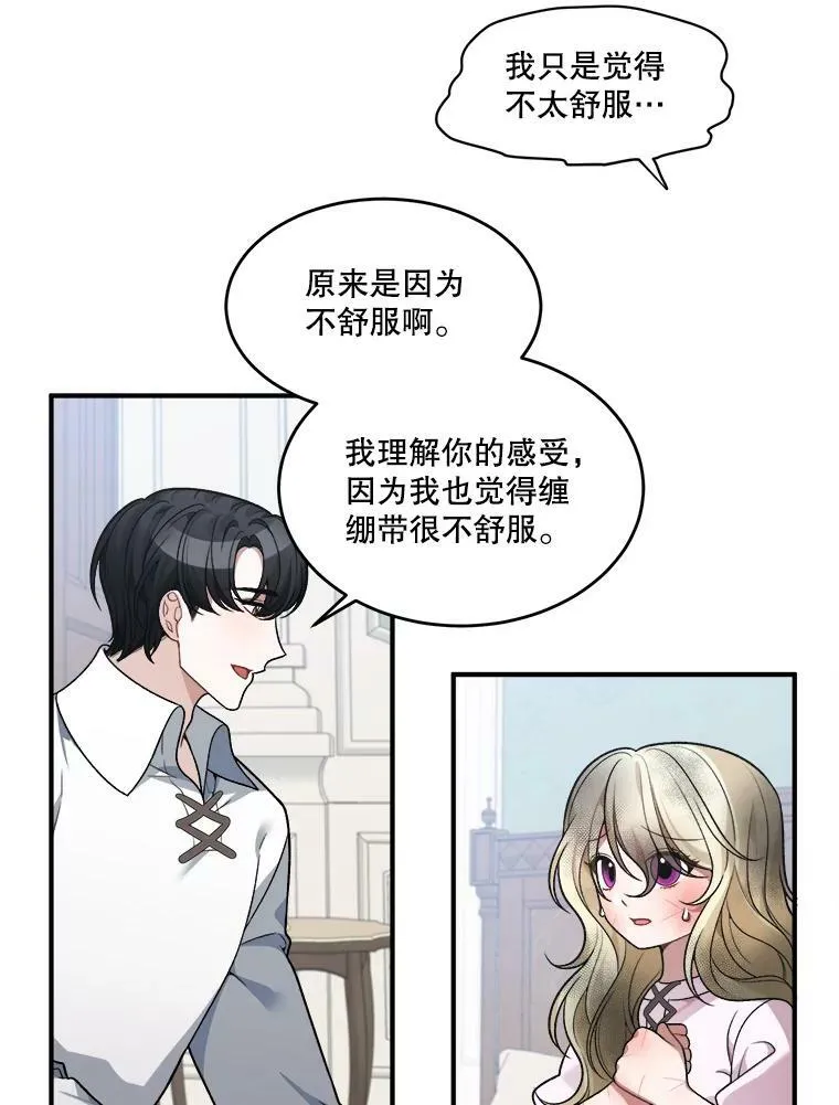 9.好转29