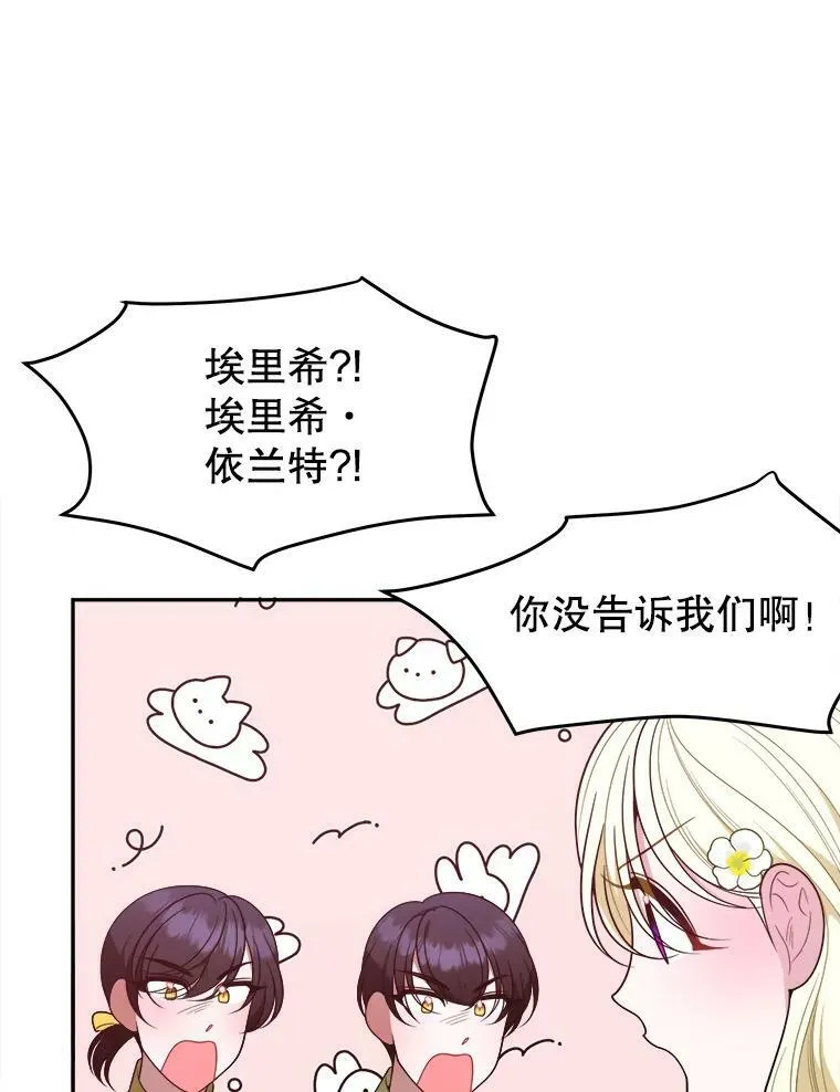 62.一起玩吧66
