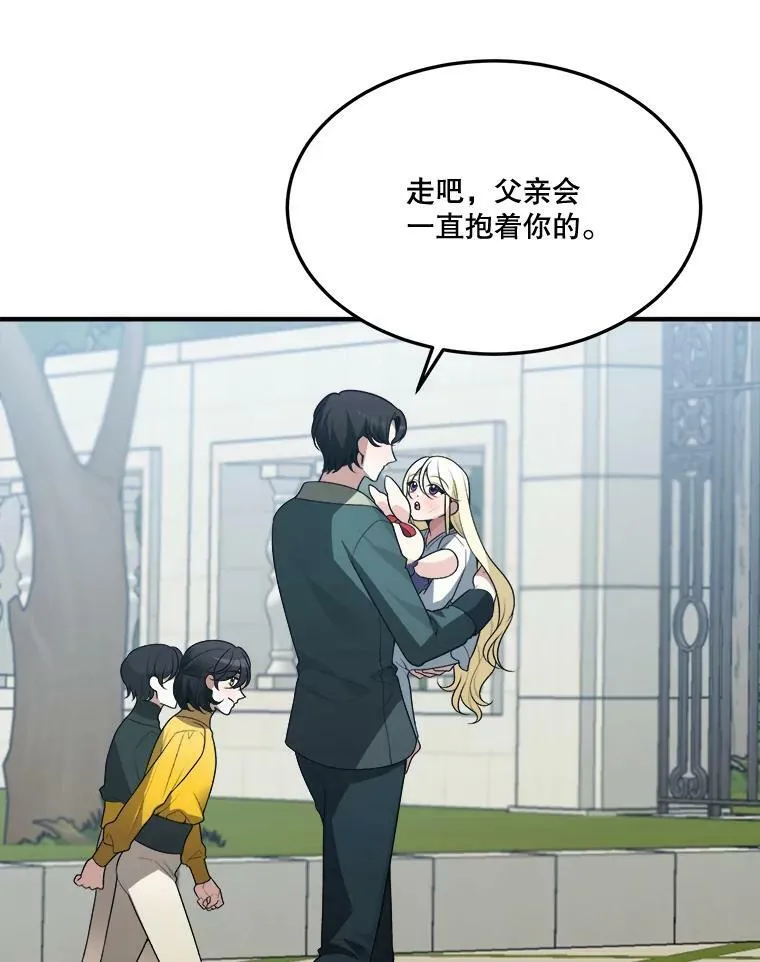 16.散步54
