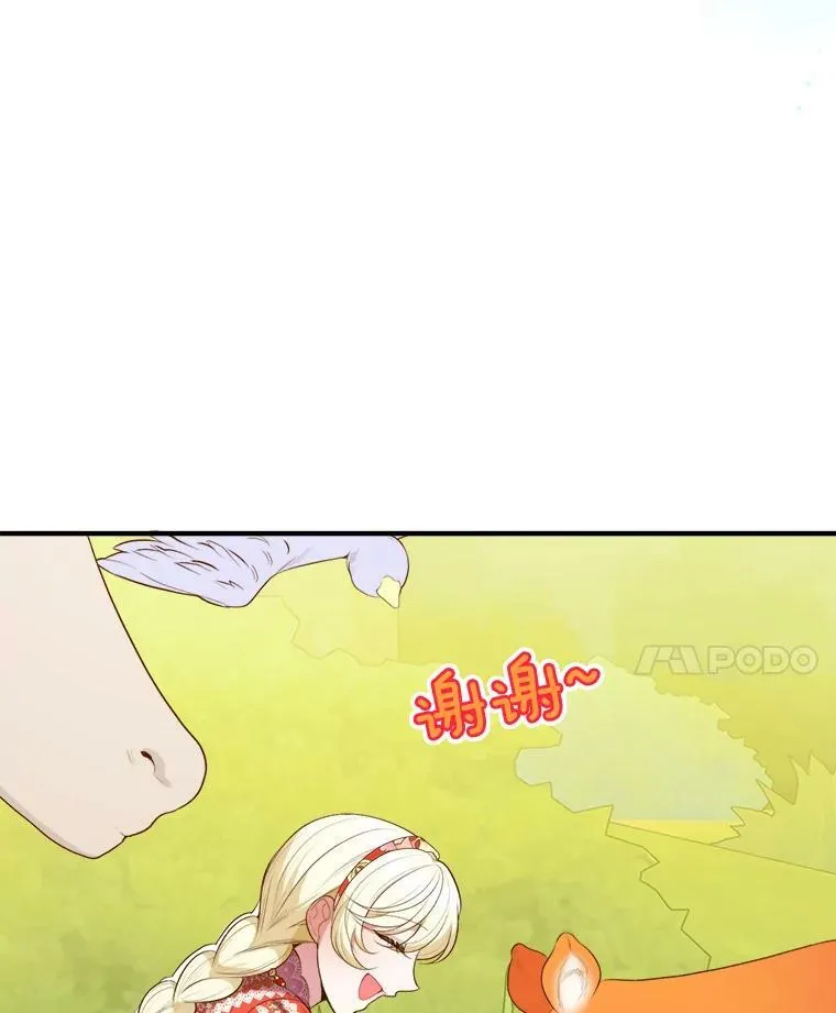37.玩水21