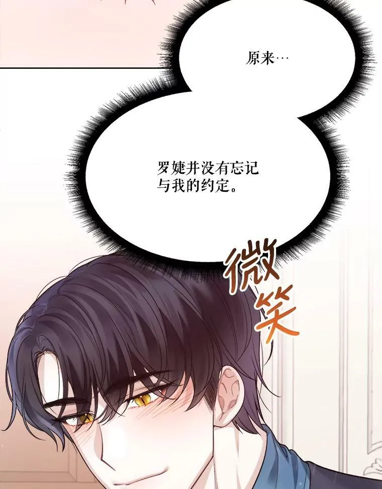 6.我会保护你。79