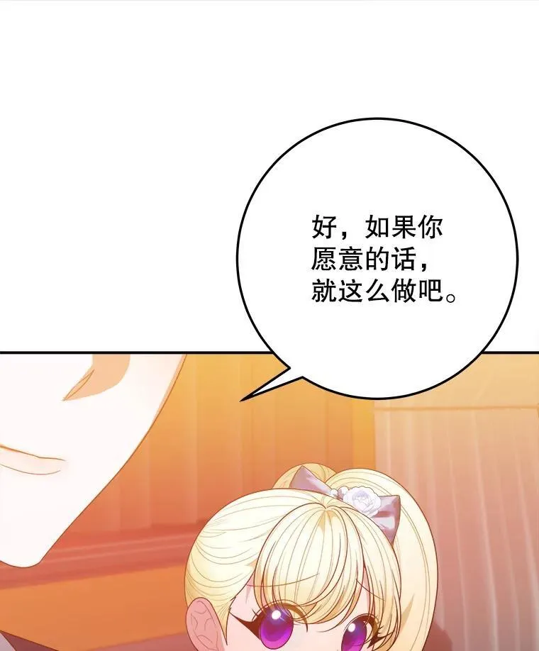 68.魔法装备47