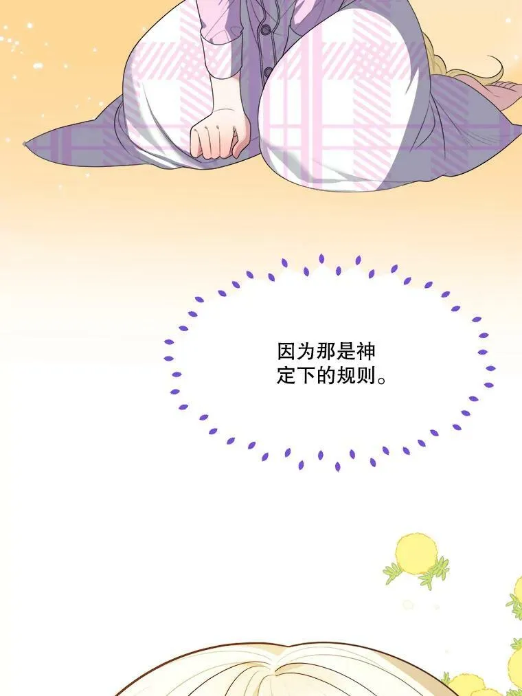 41.恢复健康77