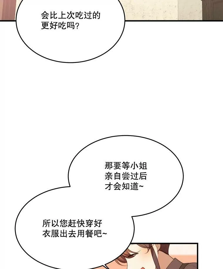 38.最后一天6