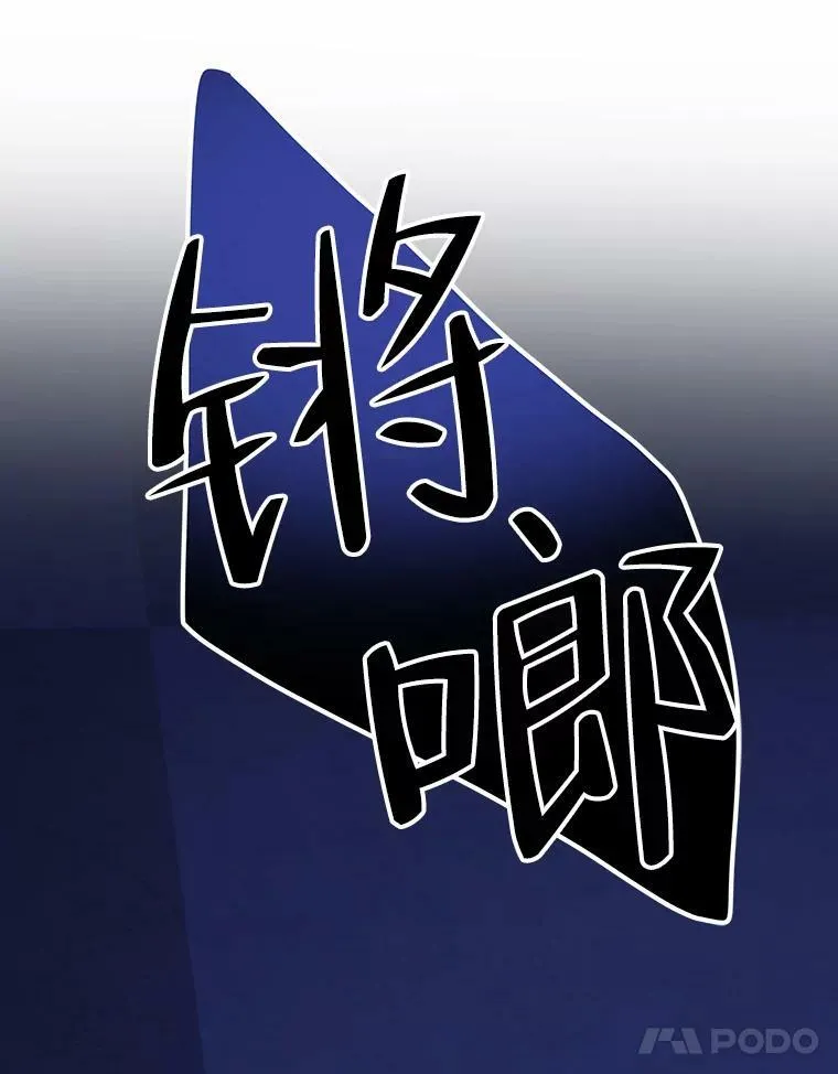 42.暴露身份77