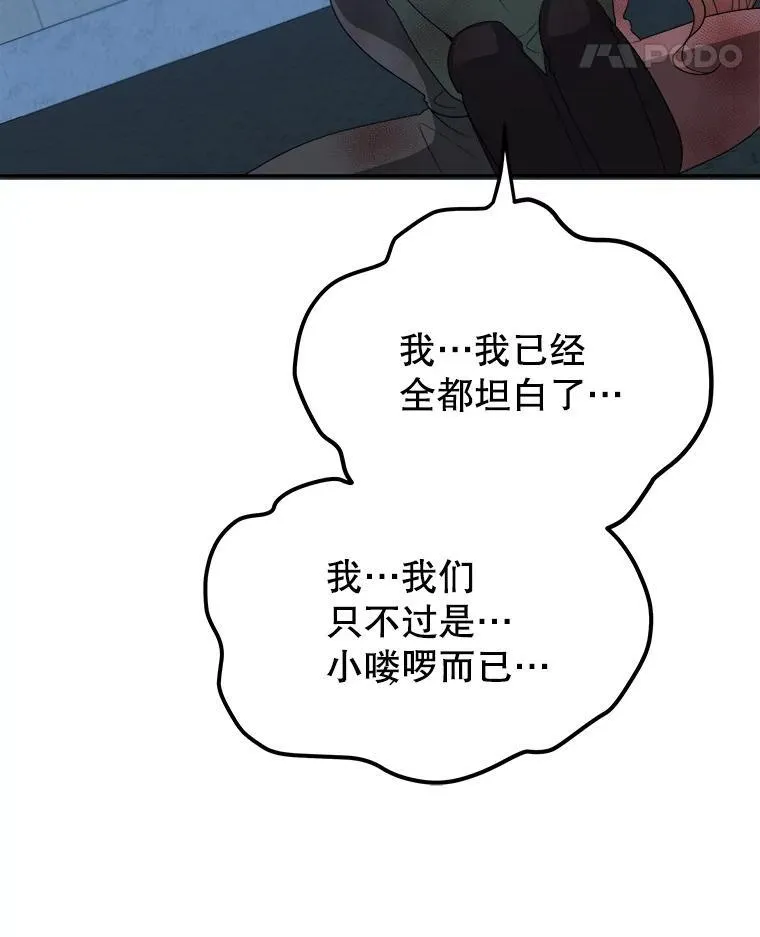 68.魔法装备75