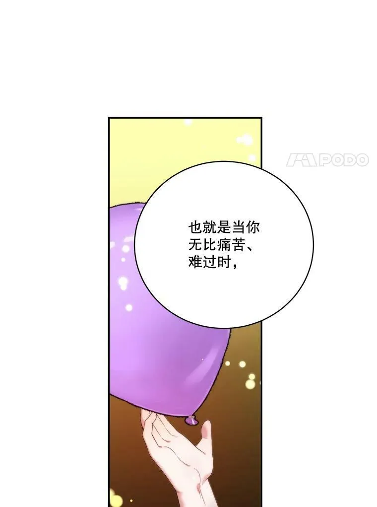 51.讨厌你的人终会消失74