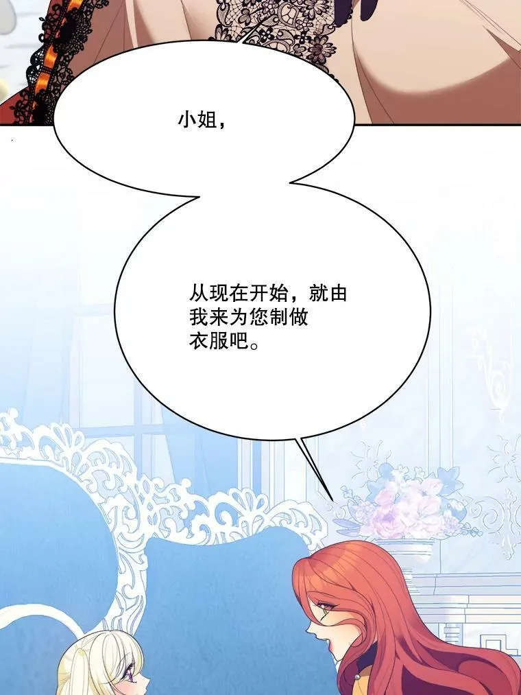 44.开心的一天38