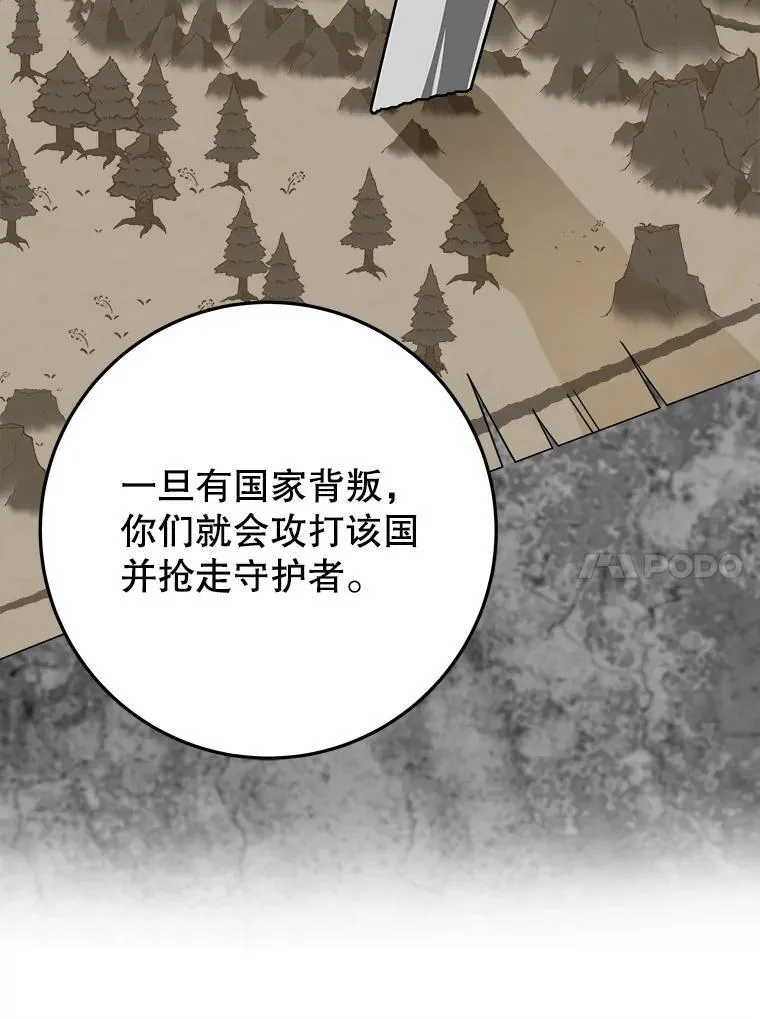 72.隐瞒82